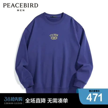 【商场同款】太平鸟男装 2024年春季新款圆领卫衣男士B2CRD4127图片