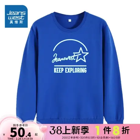 JW真维斯男装宽松休闲字母印花上衣秋冬季时尚圆领长袖男款卫衣潮图片