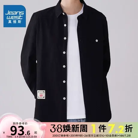 EI真维斯衬衫男款春秋季美式宽松上衣男士潮牌休闲痞帅青年外套男商品大图