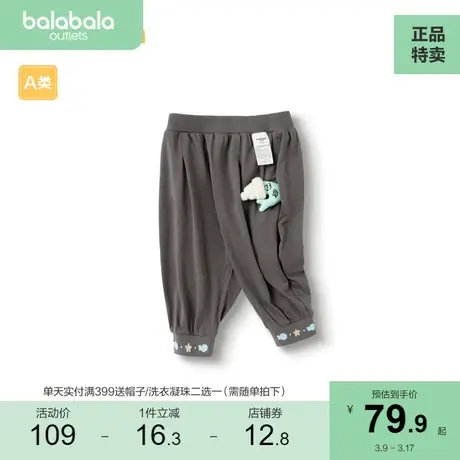 【商场同款】巴拉巴拉宝宝裤子男童休闲裤2023款夏季外穿时尚可爱商品大图