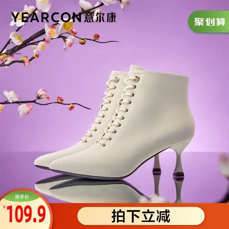 意尔康官方旗舰店正品女鞋秋冬短靴女休闲细跟outlets商品大图