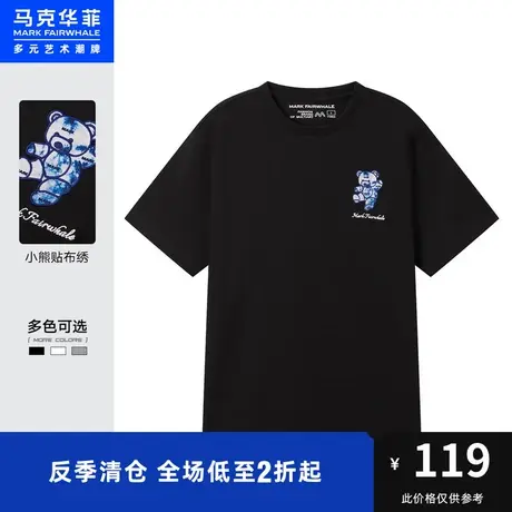 马克华菲小熊贴布绣短袖T恤男时尚夏季新款休闲时尚青春潮流上衣图片