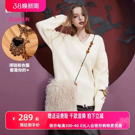 妖精的口袋宽松中长款v领毛衣女2023冬季新款白色套头慵懒风上衣图片