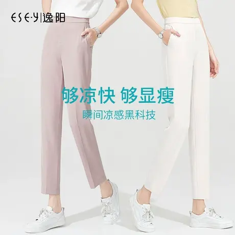 逸阳西装裤子女夏2023年新款直筒宽松高腰显瘦垂感薄款九分烟管裤商品大图