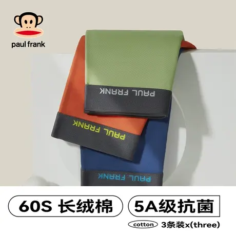 大嘴猴男士内裤纯棉四角裤头一片式男生大码宽松平角短裤头5A抗菌商品大图