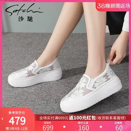 沙驰女鞋春夏透气款烫钻真皮厚底单鞋增高休闲鞋一脚蹬乐福懒人鞋商品大图
