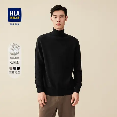 HLA/海澜之家可翻高领保暖长袖羊毛衫含山羊绒冬季绵羊刺绣毛衣男图片