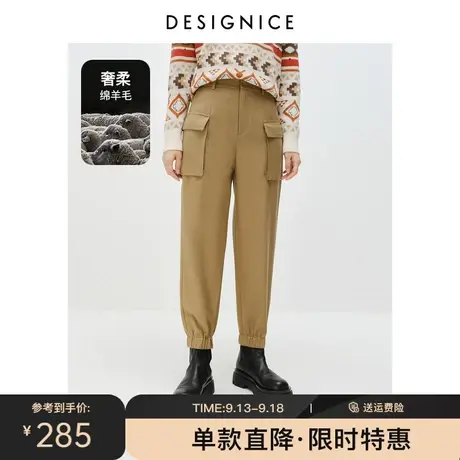 商场同款迪赛尼斯冬季新款宽松休闲裤绵羊毛高腰束脚工装裤女商品大图