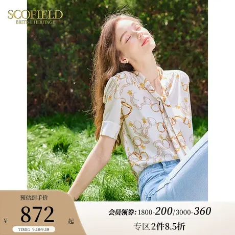 Scofield女装飘带V领锁链印花短袖衬衫优雅气质通勤衬衣夏季新款商品大图