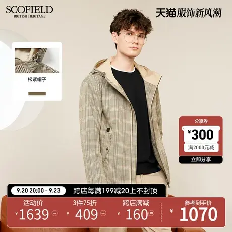 SCOFIELD新春秋经典格纹拉链连帽商务休闲男长袖夹克商品大图