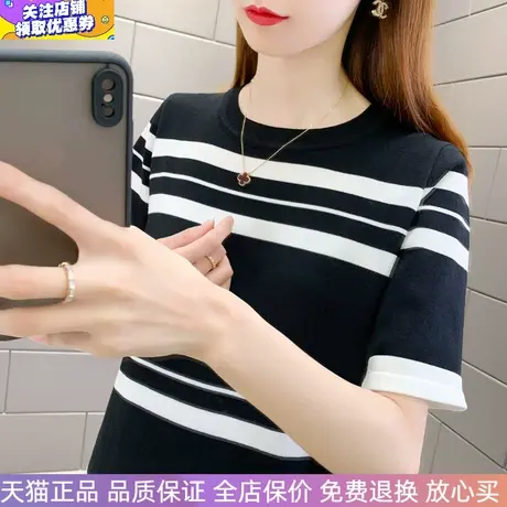 冰丝黑白撞色条纹圆领五分短袖时尚t恤上衣薄休闲针织衫夏季女装商品大图