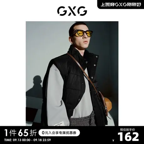 GXG奥莱 冬新品大赢家系列休闲立领马甲#10C109001I商品大图