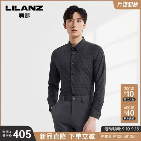 利郎官方 长袖衬衫男士潮流休闲满身印花2023秋季新款修身衬衣男商品大图