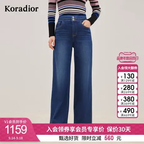 珂莱蒂尔新款舒适棉蓝色牛仔裤阔腿裤女宽松直筒裤休闲裤长裤子女图片