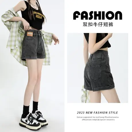 黑灰高腰牛仔短裤女春秋季2023年新款小个子宽松显瘦阔腿a字热裤图片