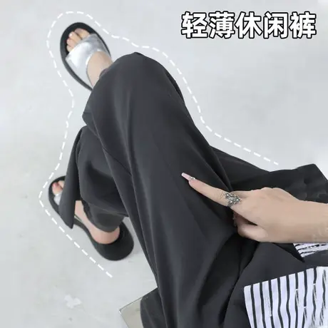 阔腿休闲裤女夏季2023年新款高腰显瘦设计感撞色垂感遮肉直筒裤子图片