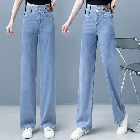 天丝牛仔阔腿裤女2023夏季新款韩版宽松长裤高腰显瘦窄版直筒裤薄图片