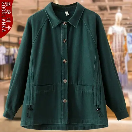 中年妈妈春秋翻领休闲夹克女2023新款加大码宽松洋气休闲牛仔外套图片
