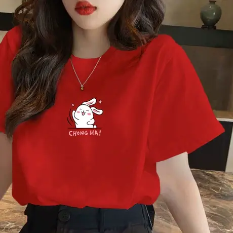 兔年红色本命年洋气T恤女2023新款正肩减龄时尚百搭短袖打底上衣商品大图