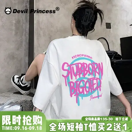 2023夏季新款欧美风街头潮牌白色t恤女宽松oversize纯棉正肩上衣商品大图