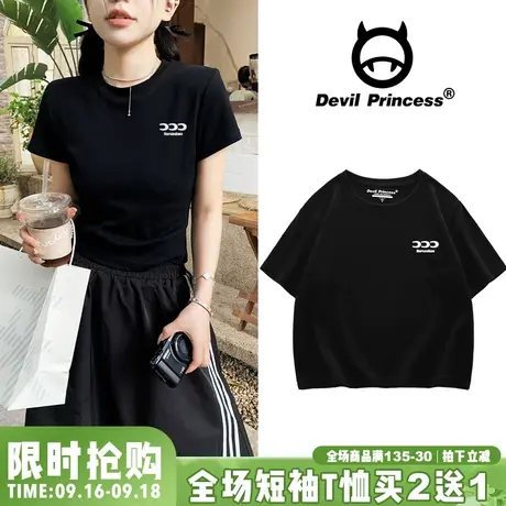 2023夏季新款街头潮酷辣妹黑色短款t恤女bm显瘦正肩百搭半袖上衣商品大图