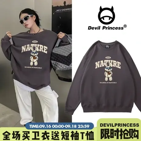 街头风甜酷宽松深灰色卫衣女oversize超火美式卡通ins潮牌上衣薄图片