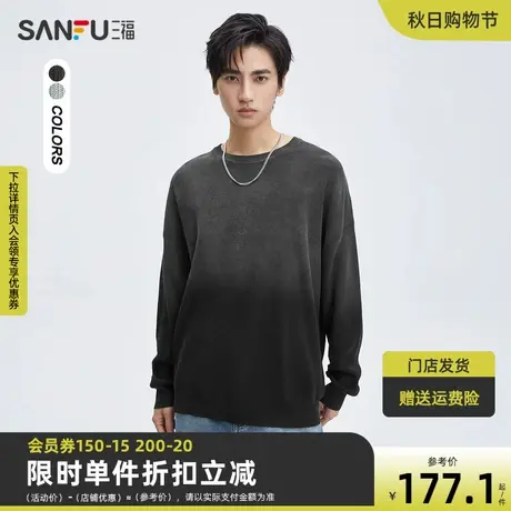 三福2023秋男士潮流吊染大廓形毛衣 街头宽松纯棉上衣474134图片