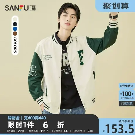 三福2022秋冬季新款外套男生撞色拼接美式棒球服高街潮牌男士夹克图片