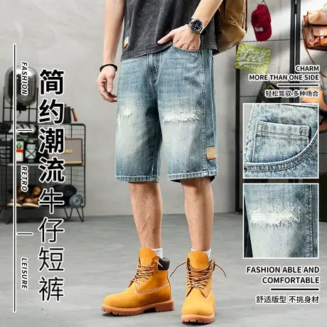 牛仔短裤男款宽松五分裤夏季薄款青年潮牌破洞乞丐裤男士短裤中裤商品大图
