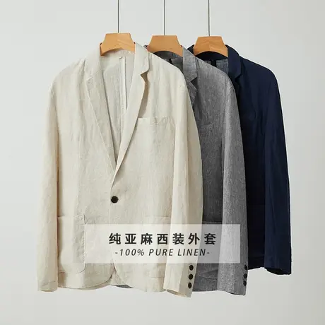 秋季休闲西装男新中式国风男装复古风100%亚麻纯色男士外套中山装商品大图