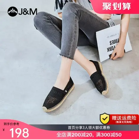 jm快乐玛丽布鞋2021夏季新款一脚蹬平底镂空透气小众渔夫鞋凉鞋女商品大图