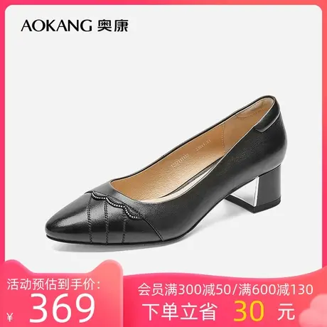 【门店发货】奥康女鞋 2023春季新款粗跟真皮单鞋气质休闲通勤商品大图