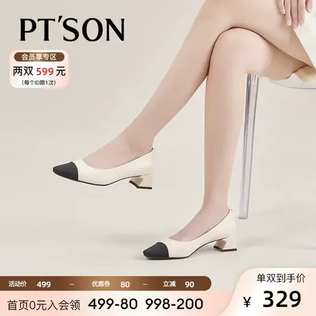 百田森羊皮法式拼色小香风单鞋女2023春新款中跟真皮女浅口高跟鞋图片