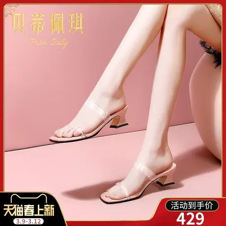 一字带半拖鞋女春季新款2025年露趾粗跟中跟凉拖鞋子女夏外穿时尚图片
