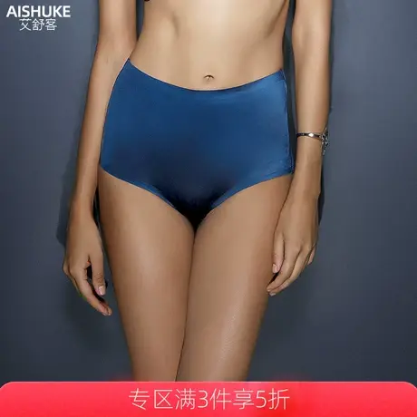 艾舒客高腰收腹内裤女一片式冰丝无痕女士三角裤纯棉底裆薄款透气图片