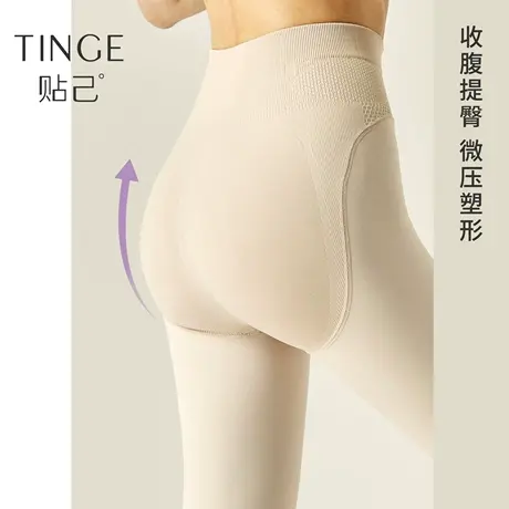 TINGE收腹提臀连裤袜女加绒加厚光腿神器微压显瘦保暖打底裤袜图片