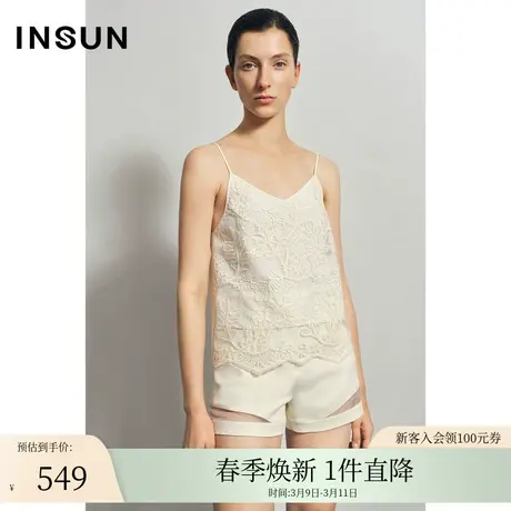 INSUN恩裳夏季层次感立体绣花背心图片