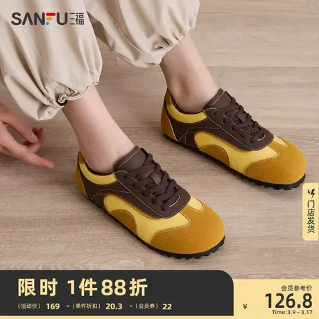 三福低帮板鞋女春季鬼马少女萌趣德训鞋美拉德配色休闲女鞋828192图片