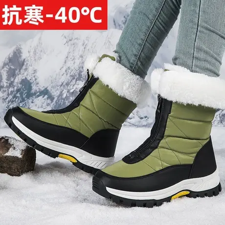 哈尔滨雪地靴女户外抗寒大棉鞋冬季加绒加厚防水防滑俄罗斯棉靴子图片