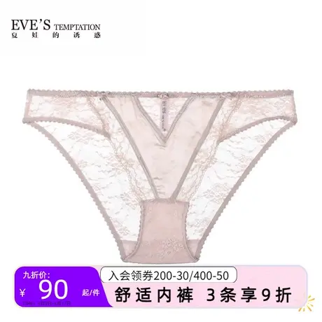 夏娃的诱惑暗香组内裤女士蕾丝纯棉裆夏季薄款透气低腰三角裤女商品大图