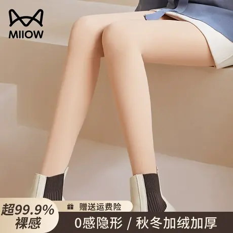 猫人光腿神器女秋冬季薄款丝袜加绒加厚裸感自然肉色透肤打底裤袜商品大图