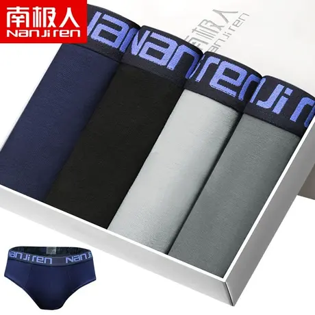 南极人男士内裤男三角裤莫代尔青年中腰性感大码夏天透气冰丝裤头图片