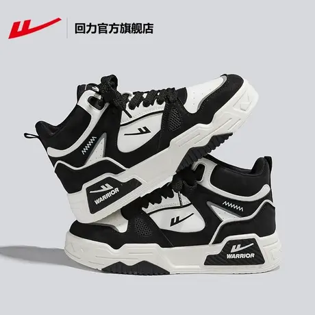 回力官方旗舰店男鞋2024春季新款熊猫色时尚休闲鞋潮厚底高帮板鞋图片