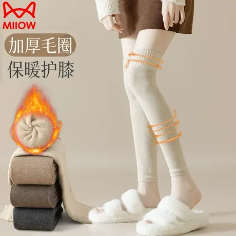 猫人护膝袜套女过膝毛圈加绒加厚老寒腿秋冬季高筒长筒脚套长袜子商品大图