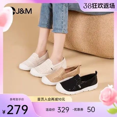 快乐玛丽妈妈鞋女2024春季新款中老年人软底防滑舒适运动健步鞋图片