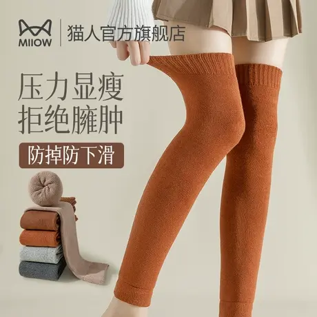 猫人过膝袜子女冬季压力瘦腿加厚护膝保暖JK棉袜黑色高筒长筒袜Q1商品大图