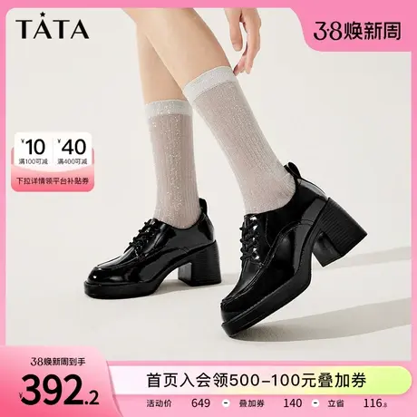 Tata他她复古高跟小皮鞋女粗跟真皮英伦风单鞋女2024春新7ZG26AM4图片