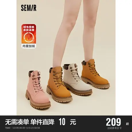 Semir女鞋马丁靴女2024新款春秋季加绒大黄靴今年流行的小短靴子商品大图