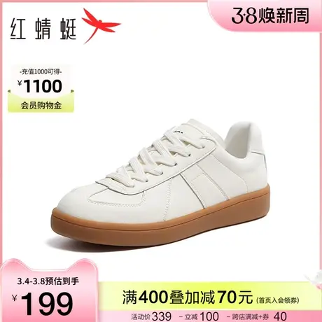 红蜻蜓鞋子女新爆款春秋德训鞋女款百搭复古小白鞋运动休闲板鞋商品大图