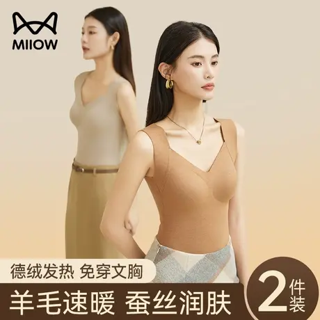 猫人保暖背心女德绒带胸垫加绒加厚羊毛发热无痕打底内衣上衣秋冬商品大图